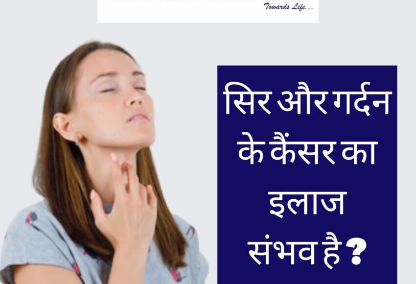 Head and Neck Cancer Treatment in Pune