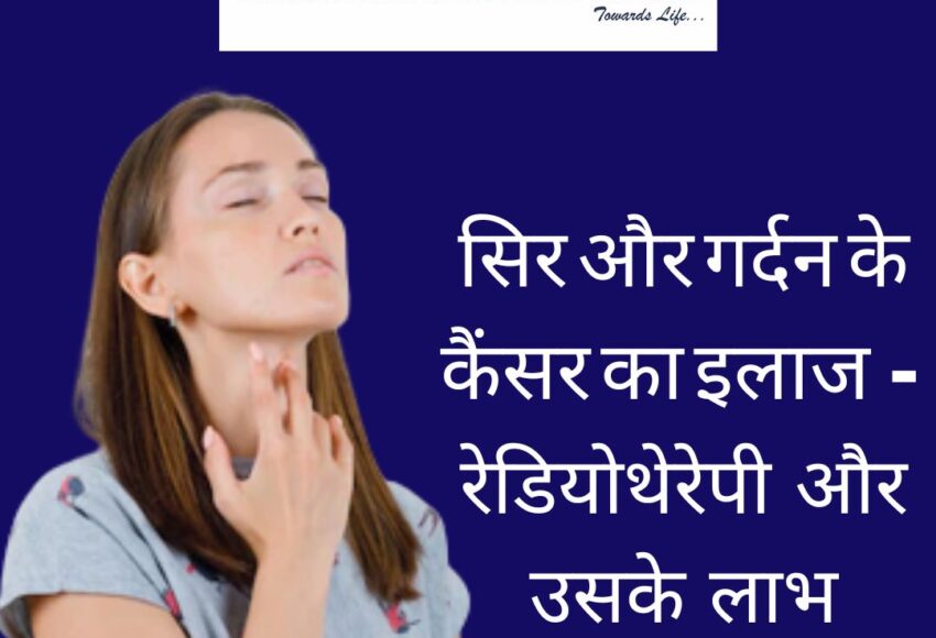 Head and Neck Cancer Treatment in Pune
